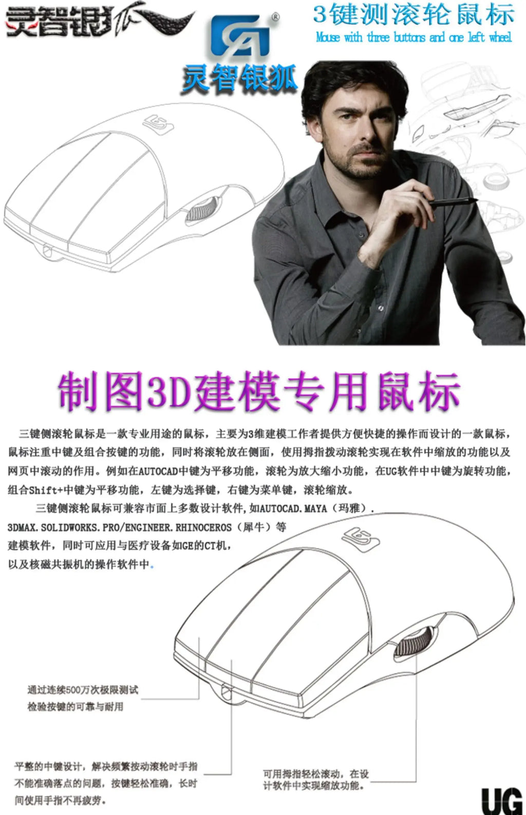 MiFuny Wired CAD Mouse — 1600 DPI, 3-Button Side Scroll, Ergonomic for Drawing & Modeling